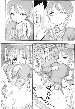 Page 11 of Love Love Dance Lesson