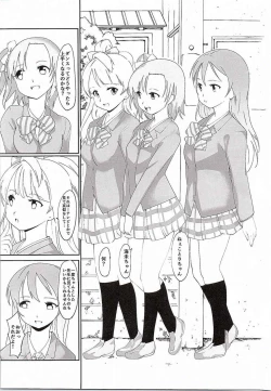 Page 2 of Love Love Dance Lesson