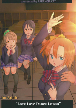 Download Love Love Dance Lesson