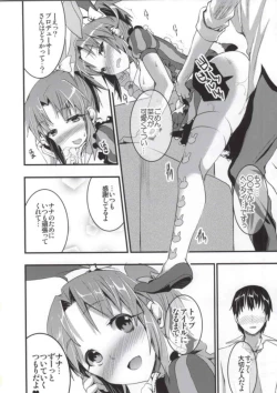 Page 13 of DEBUT DE USAMIN!