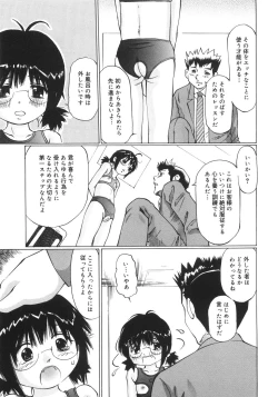 Page 112 of Zenryoku Syujyo | Twin Tail