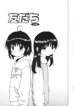 Page 122 of Zenryoku Syujyo | Twin Tail
