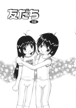 Page 154 of Zenryoku Syujyo | Twin Tail