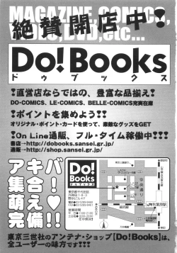 Page 170 of Zenryoku Syujyo | Twin Tail