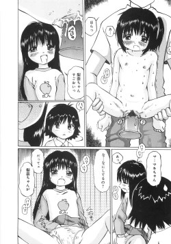 Page 47 of Zenryoku Syujyo | Twin Tail