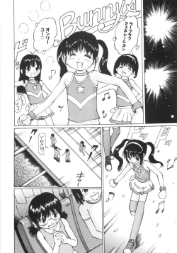 Page 75 of Zenryoku Syujyo | Twin Tail