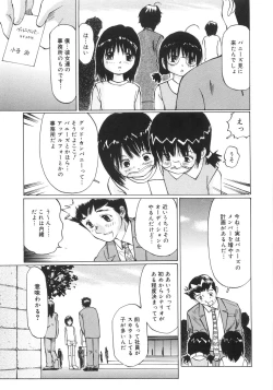 Page 78 of Zenryoku Syujyo | Twin Tail