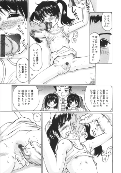 Page 84 of Zenryoku Syujyo | Twin Tail