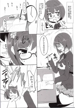 Page 10 of Maekawa-san to Iyarashii Koto Bakari suru Hon