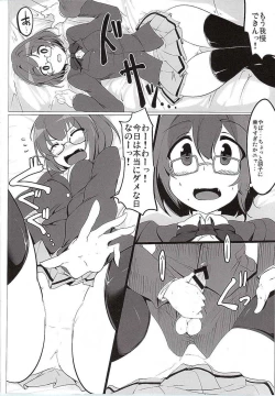 Page 13 of Maekawa-san to Iyarashii Koto Bakari suru Hon