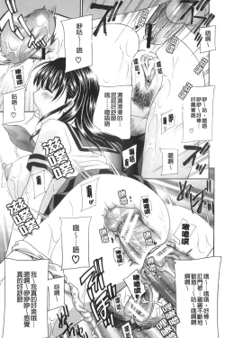 Page 100 of Apron Ai "Ochinpo, Kudasai..." | 裸體圍裙愛