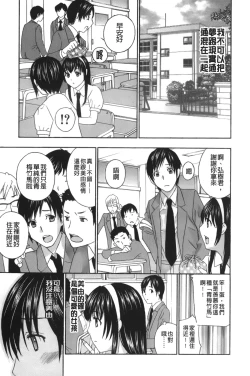 Page 14 of Apron Ai "Ochinpo, Kudasai..." | 裸體圍裙愛