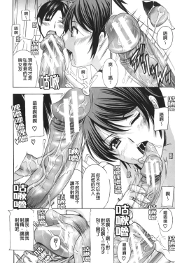 Page 151 of Apron Ai "Ochinpo, Kudasai..." | 裸體圍裙愛