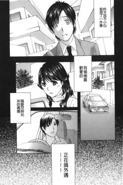 Page 34 of Apron Ai "Ochinpo, Kudasai..." | 裸體圍裙愛