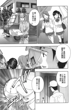Page 62 of Apron Ai "Ochinpo, Kudasai..." | 裸體圍裙愛