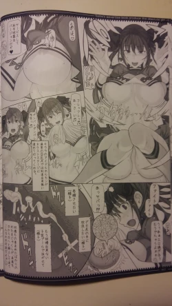 Page 11 of 魔法少女総集編 3