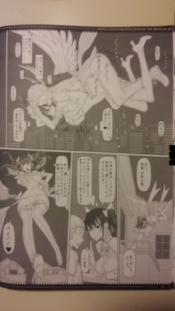 Page 17 of 魔法少女総集編 3