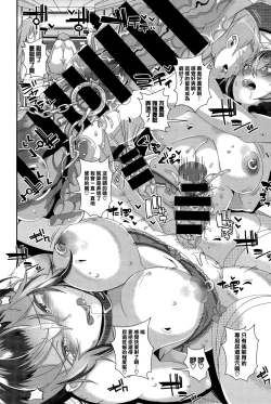 Page 16 of Kanja Senyou Kachiku Nurse-chan