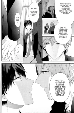 Page 10 of Amakute, Nigai no.