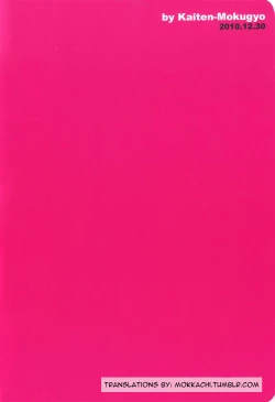 Page 29 of Heiwajima-kun no Nomi Mushi