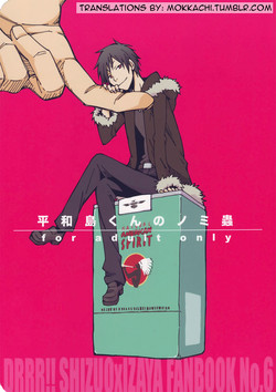 (C79) [Kaiten Mokugyo (Makimura Maki)] Heiwajima-kun no Nomi Mushi (Durarara!!) [English] [Mokkachi]