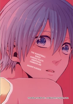 Page 26 of Kimi wo Miteru