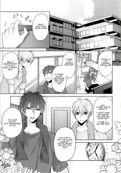 Page 2 of Kimi wo Miteru