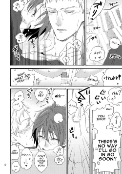 Page 12 of Yamaguchi-kun I~ki Bun