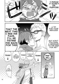 Page 6 of Yamaguchi-kun I~ki Bun