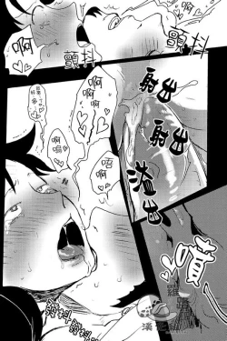 Page 23 of Trafalgar wa Gomugomu no Yume o Miru ka? | 特拉法爾加夢到了橡膠人嗎?