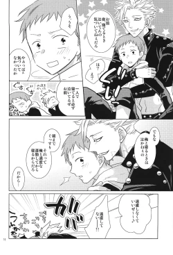 Page 16 of Aibeya Seikatsu ni Shuushifu o