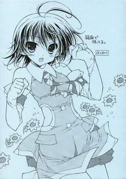 Download Hakoniwa de Matteru.