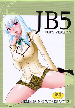 Download SEMEDAIN G WORKS vol. 31 - JB5 COPY VERSION