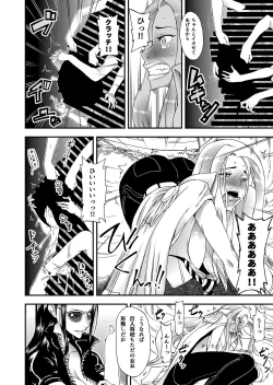 Page 13 of Futanari Robin VS Onna Kyojin Kaihei