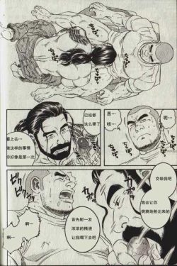 Page 10 of DISSOLVE～ディゾルブ～