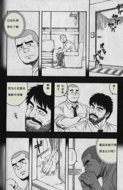 Page 4 of DISSOLVE～ディゾルブ～
