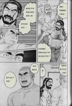 Page 9 of DISSOLVE～ディゾルブ～