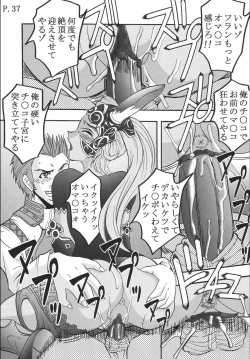 Page 39 of Kurousagi no Manyu