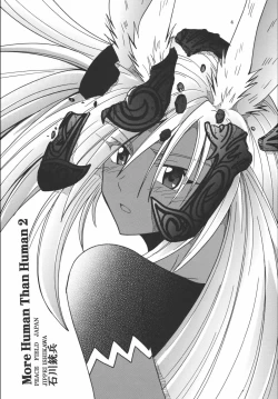 Page 6 of Kurousagi no Manyu