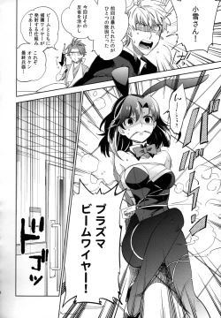 Page 10 of Yojo-han Bunny Part 2