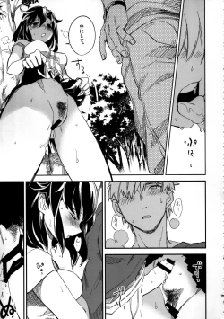 Page 29 of Yojo-han Bunny Part 3