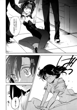 Page 6 of Yojo-han Bunny Part 3