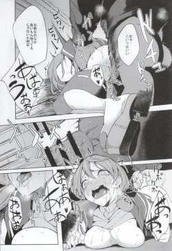 Page 19 of Akashi Vibration