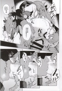 Page 20 of Akashi Vibration