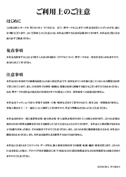 Page 1 of LESFES COVOL. 002