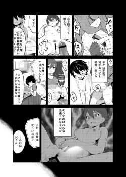 Page 15 of Boku ga Chichi no Kataki to Sex Suru Riyuu