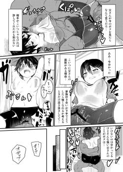 Page 18 of Boku ga Chichi no Kataki to Sex Suru Riyuu