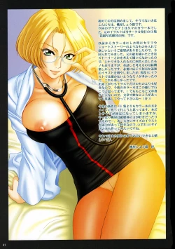Page 40 of Gravure 2