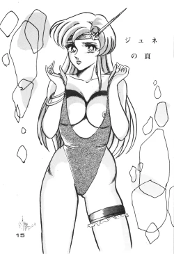 Page 16 of Call Me Queen. Supply Demand 3