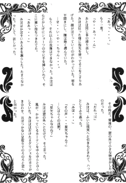 Page 57 of Call Me Queen. Supply Demand 3